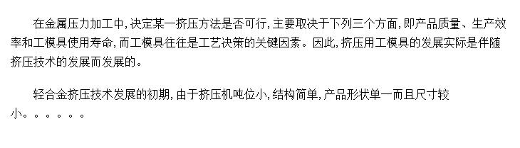 Ͻѹģ߸ſⷢչˮƽȽ