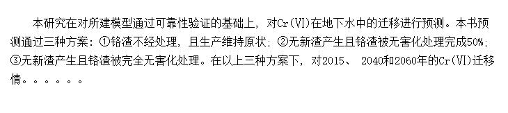 ˮCr()ǨԤ⼰