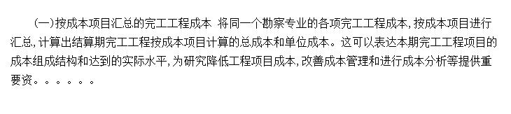 ���칤����Ŀ�ɱ��Ļ���