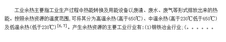 ��ҵ���Ȼ������ü������о���չ��Ӧ����״