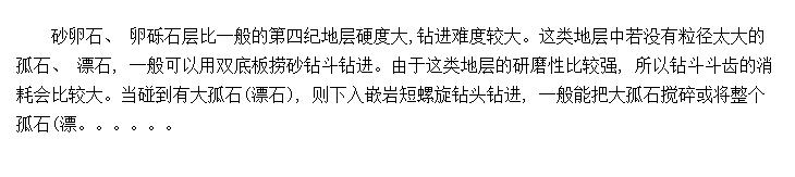 ����ʯ���绯���ҵ�Ӳ�ز�