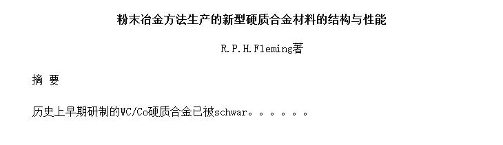 ĩұ𷽷ӲʺϽϵĽṹ