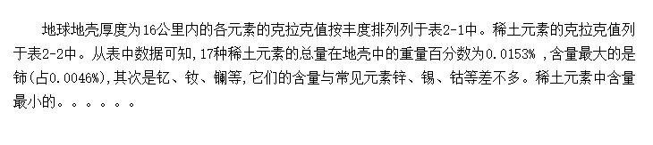 ϡԪڵؿеķֲ丳״̬