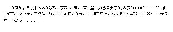 ��¯�����Ļ�ԭ��Ӧ