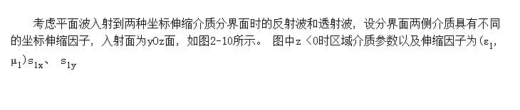 ̽���״�ĵ�Ų��İ�ռ����ķ���ϵ�����޷�������