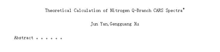 Theoretical Calculation of Nitrogen Q-Branch CARS Spectra