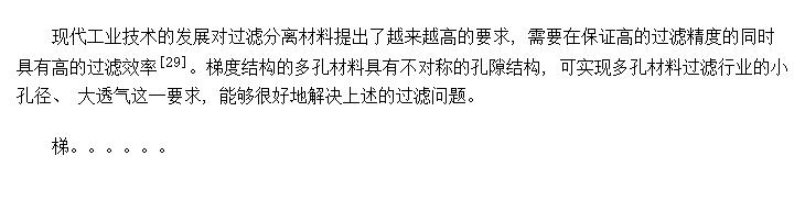 �ݶȽṹ��ĭ����