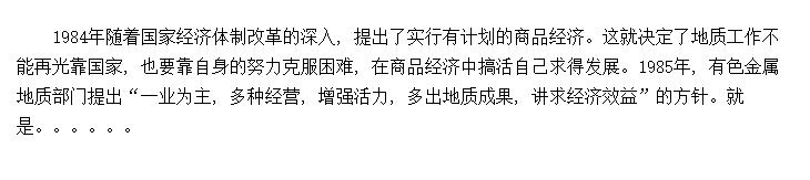 ĸ̽ʱ(19841999)ɫؿ