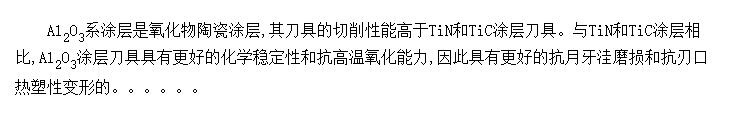 Al<SUB>2</SUB>O<SUB>3</SUB>ϵͿ㵶