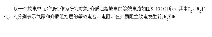 �����赲�ŵ�ķ�������