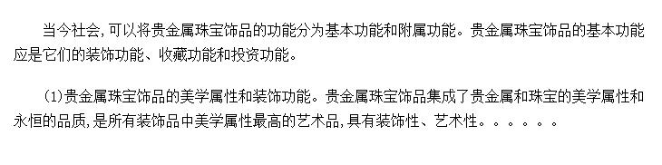 鱦Ʒִ
