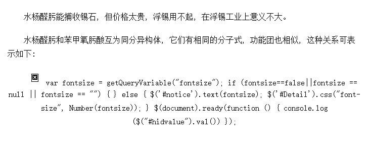 ѡҩͬ칹ԭںϳɱеӦ