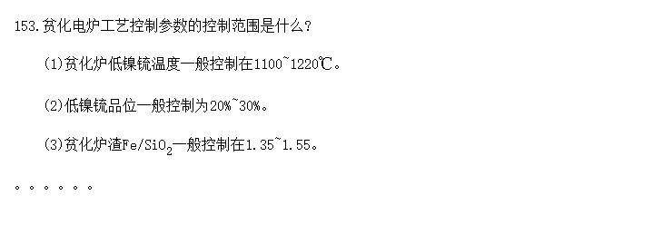 153.ƶ¯տƲĿƷΧʲô