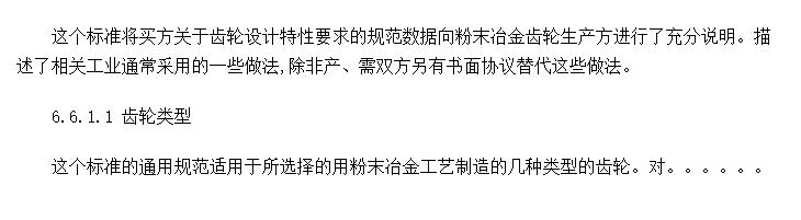 ұ׼6008A98ĩұֹ淶ķΧ