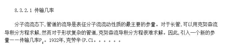 ���ؿ���ģ�ⷽ�������ϵͳ����еĴ��伸��ģ�����