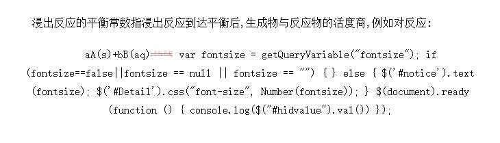 ӦƽⳣKͱƽⳣK<SUB>C</SUB>