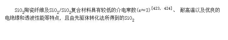 ͸C<SUB>f</SUB> -Si<SUB>3</SUB>N<SUB>4</SUB>ϽṹƵʵ֤