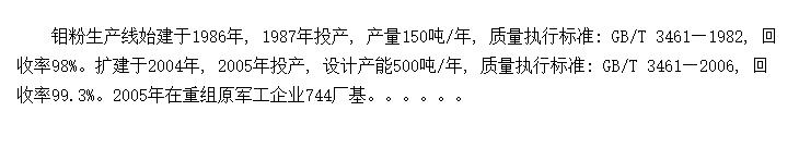 ﴨҵ޹˾