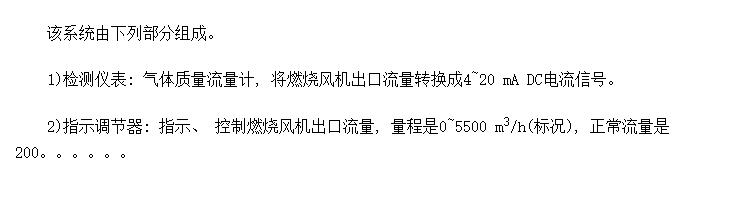 FIC05192 ȼշϵͳ(ͼ1-39)