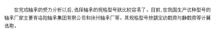 תתװõĵ绡¯ͺź͹ѡȡ