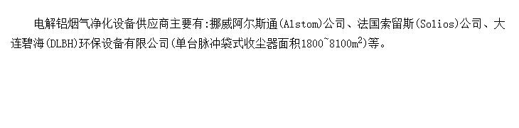 豸