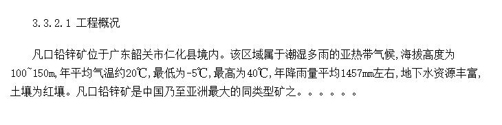 ����Ǧп���˹�ʪ�ش���ϵͳ����ʵ��