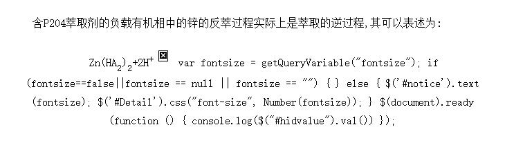 P204ȡĸлепķ͹̵ķͻ