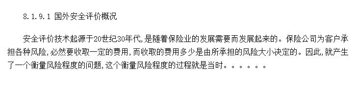 ۲ɹ--ϵͳİȫ۵ķչſ