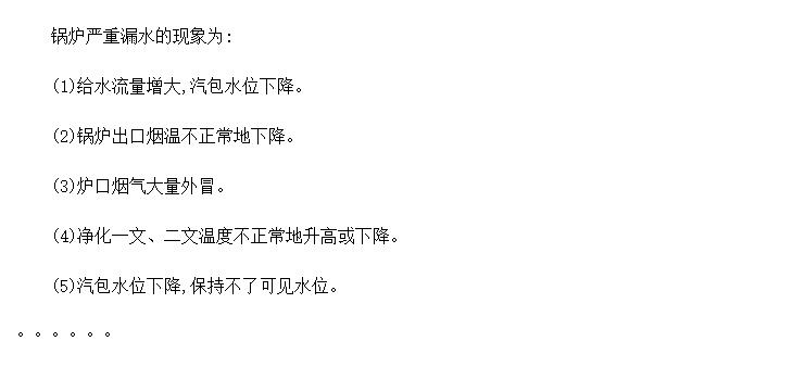 ת¯ռȻϵͳĹ¯©ˮ