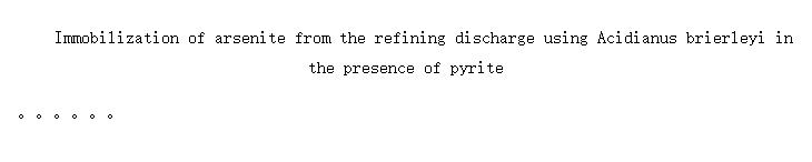 Immobilization of arsenite from the refining discharge using Acidianus brierleyi in the presence of pyrite