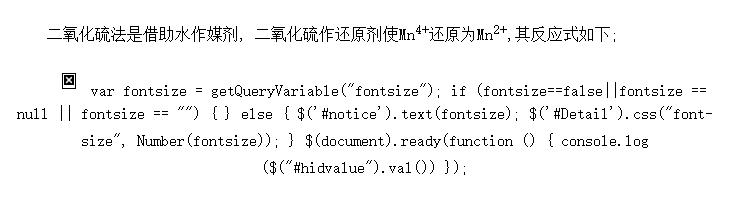 MnO<sub>2</sub>򷨻ԭ