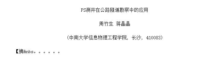 PS⾮ڹ·еӦ