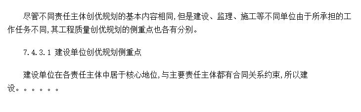 ɫҵĲͬ幤Ź滮Ĳص