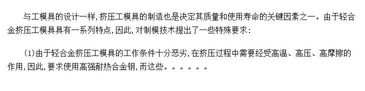 Ͻѹģߵļӹص㼰ģҪ