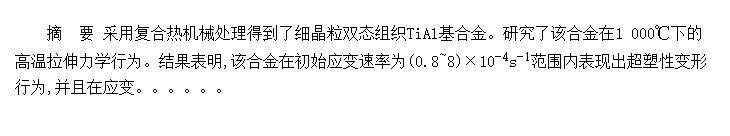 TiAlϽĳΪ