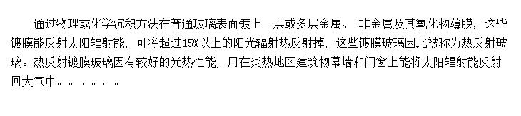 ȷ䲣չʷ