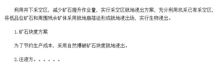 Ʒλͭʯ΢ЧĶѳѡȡ