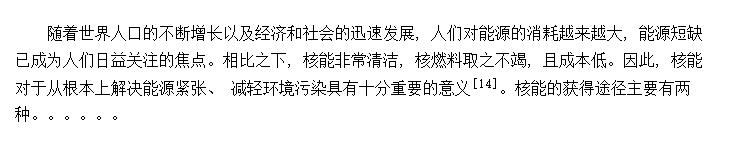 SiC<SUB>f</SUB>/SiCϲںѱӦ״