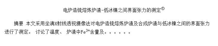 ¯¯-ͱ֮Ĳⶨ<SUP></SUP>