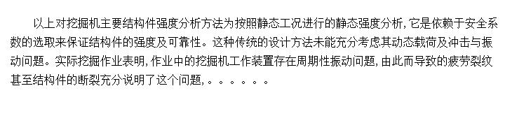 ҺѹھĹװõĶ̬ǿȷ