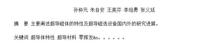 ѡ豸ķչ