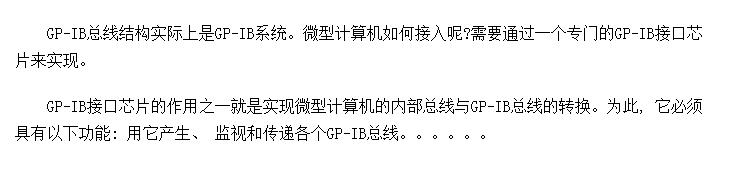 GP-IB߽ӿоƬ
