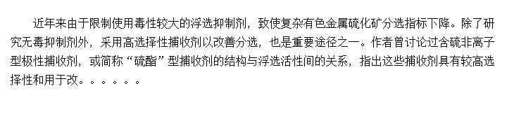 ���ʻ����ռ���ѡ�򻯿�����