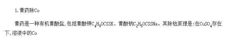 пҺԼCo