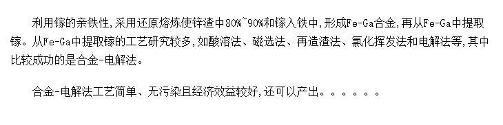 �Ͻ�-��ⷨ��ȡ��