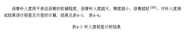 �Ʊ����ն�����ȵ�Ӱ��