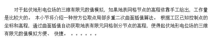 ελάԪֵģڵĸֵ̲߳