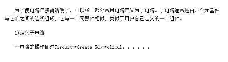 ӵ·