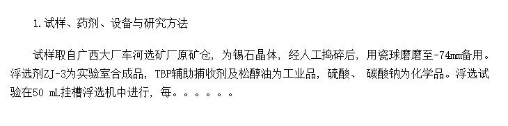 ЧͶʯѡZJ-3TBPøѡʯ︡ѡ