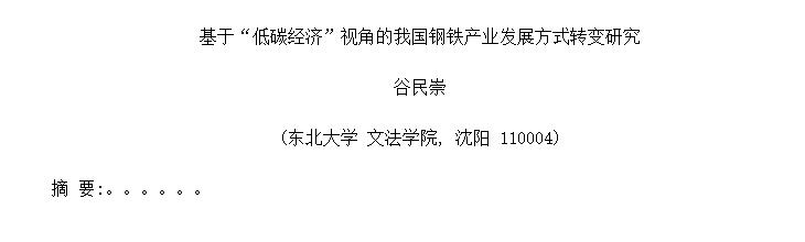 ڡ̼áӽǵҹҵչʽתо